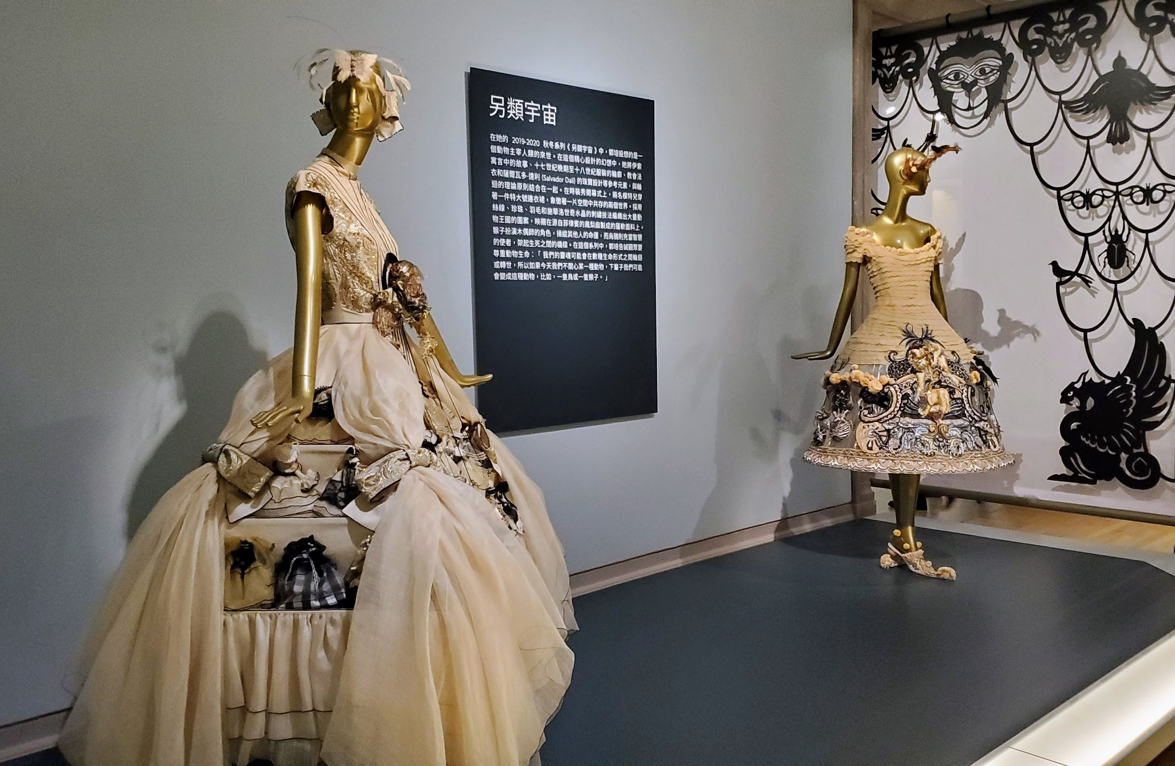 Museum Crawl: MUST See 2022 FASHION Exhibits – Africa Fashion, Virgil Abloh, McQueen, Guo Pei, and more